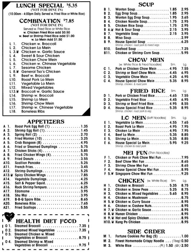 Page 1 of menu, Asian Delicious in Cortland, NY