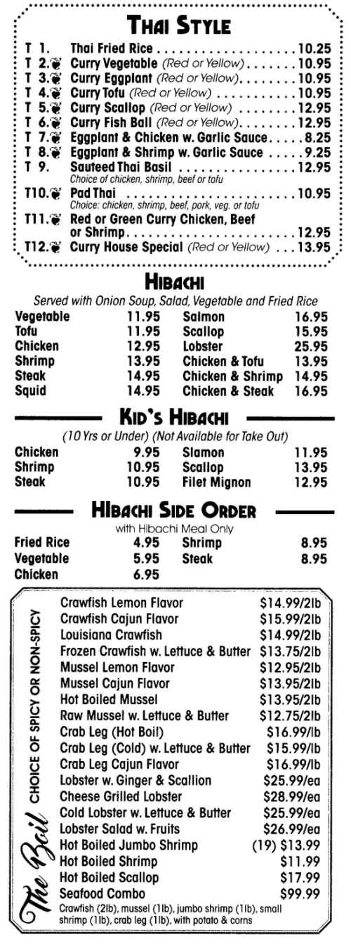 Page 4 of menu, Asian Delicious in Cortland, NY