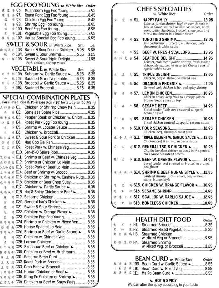 Page 2 of menu, China Wok McGraw, NY