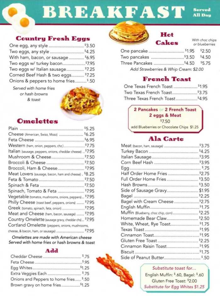 Page 1 of menu, Cortland Diner in Cortland, NY