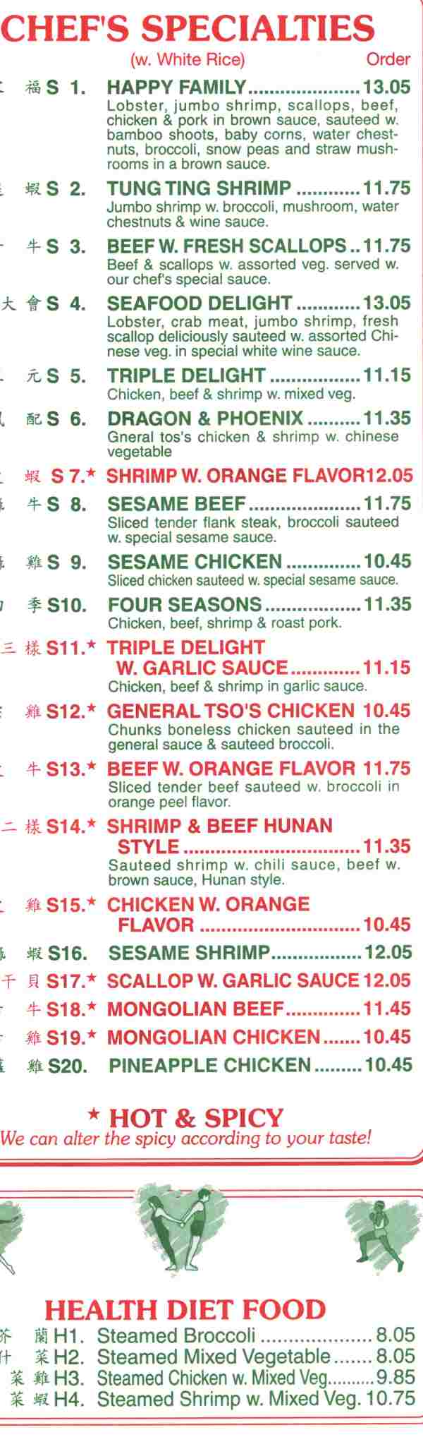 Page 4 of menu, Lucky Kitchen Homer, NY