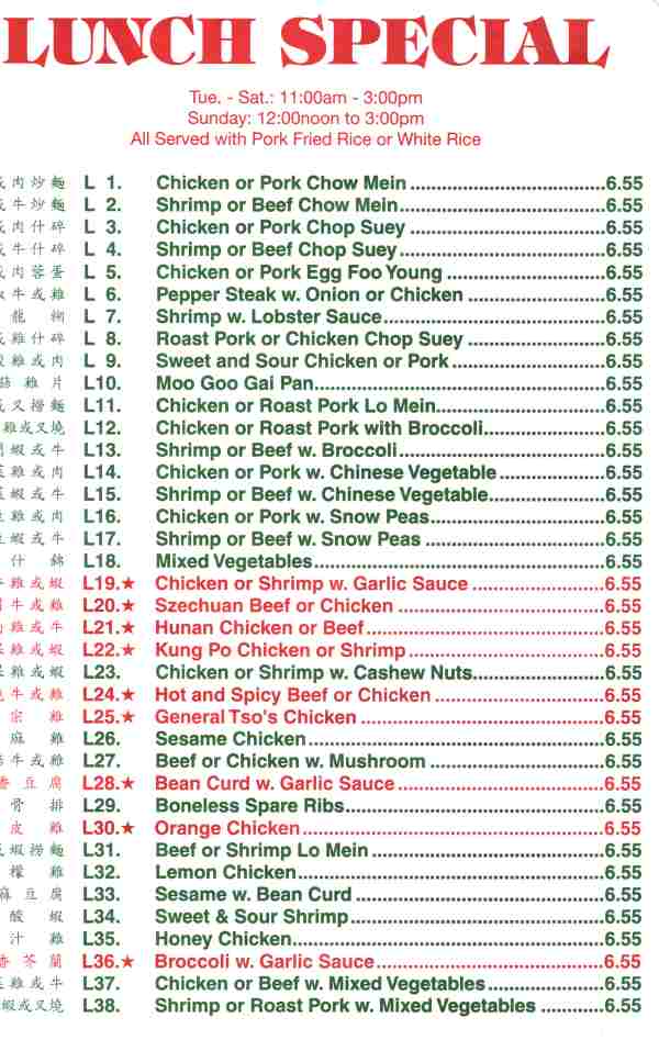 Page 5 of menu, Lucky Kitchen Homer, NY