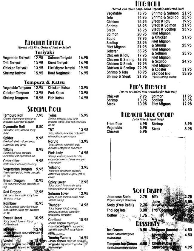 Page 2 of menu, Wild Ginger in Cortland, NY