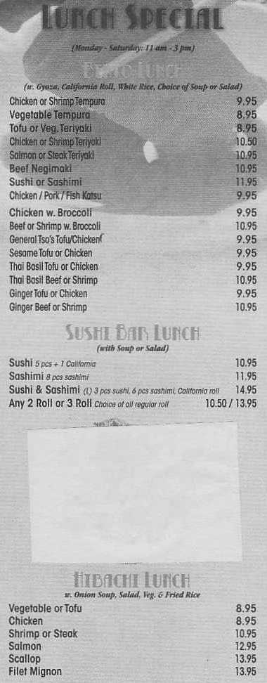 Page 4 of menu, Wild Ginger in Cortland, NY